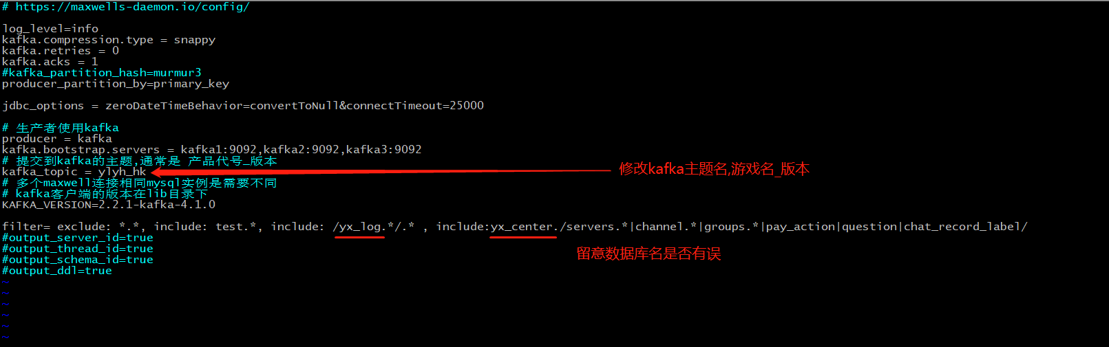 maxwell配置文件内容
